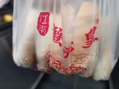 -江南蟹壳皇(新民桥店)