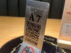 -沼津港精致料理·寿喜烧·烧鸟(青浦宝龙广场日料榜单店)