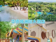 -深圳大梅沙京基洲际度假酒店