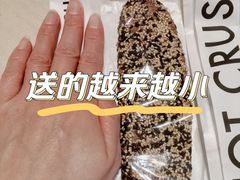 -HOT CRUSH趁热集合·现烤面包(环球港店)