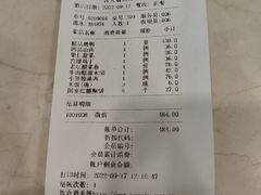 -红菜坊·烤鸭·川鲁宴(石园店)