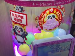 -海底捞大排档火锅(悦荟广场店)