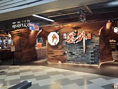 -7mall美食潮地标