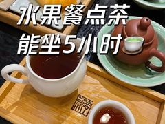 -青藤茶馆(南山路店)