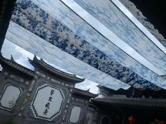 -璞真扎染博物馆