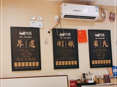 大堂-灶座小锅烀饼·铁锅炖(全国总店)