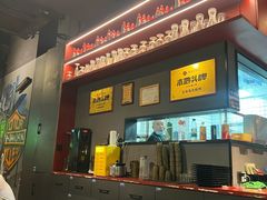 -马海涛牛肉串(领汇广场店)