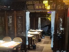 -和源祥·日照菜扛把子(万平口一店)