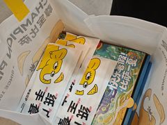 -尊宝比萨(尚水天成店)