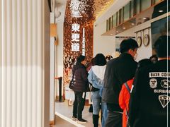 -東更道点心行(文化东路店)