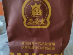 -鑫栗王(庙前街总店)