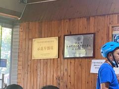 -朗霞干大林豆浆(舜水北路店)