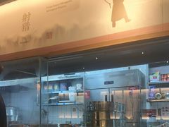 -广州融创文旅城