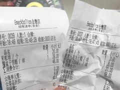 账单-堆叠冰淇淋(同德昆明广场店)