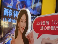 -醉得意·山茶油炒土鸡(莆田仙游方圆荟店)