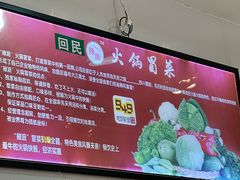 -辣派•冒菜·麻辣香锅