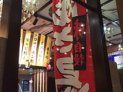 -千代武日本料理(爱建店)