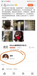 -Miracle集简美发沙龙