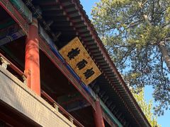 -承德避暑山庄景区