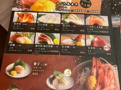 -豊 胜手丼