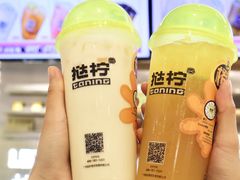 -挞柠·手打柠檬茶(花城汇中区旗舰店)