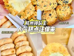 -汪保来(杭州解放路店)