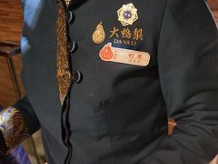 -大鸭梨烤鸭店(光彩店)
