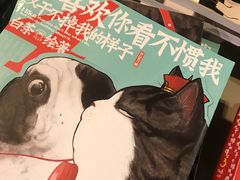 -北方图书城(沈阳天地店)