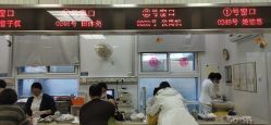 -首都医科大学附属北京儿童医院