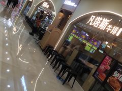 等位区-凡塔斯牛排自助餐厅(莆田万达店)