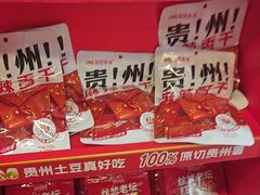 -老凯俚酸汤鱼(鸿通城店)