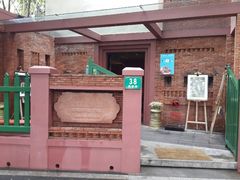 android_upload_pic-花马天堂云南餐厅 Lost Heaven(高邮路店)
