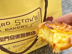 -安德鲁饼店(总店)