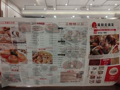 -锡和无锡菜(景丽苑店)