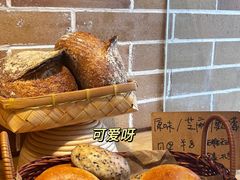 -山下面包坊(湖滨店)