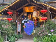 门面-二十八里太湖船菜(吉祥路店)