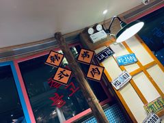 -海之屋韩式烤肉(海棠68环球美食街店)