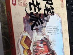 -捶糖帮·手工酥糖(前门二店)