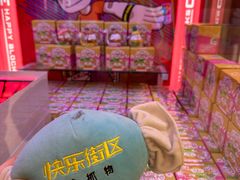 -快乐街区(重庆龙湖时代天街店)