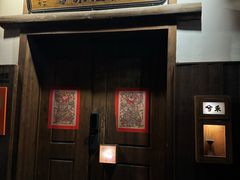 -兮禾酒馆(护国路店)