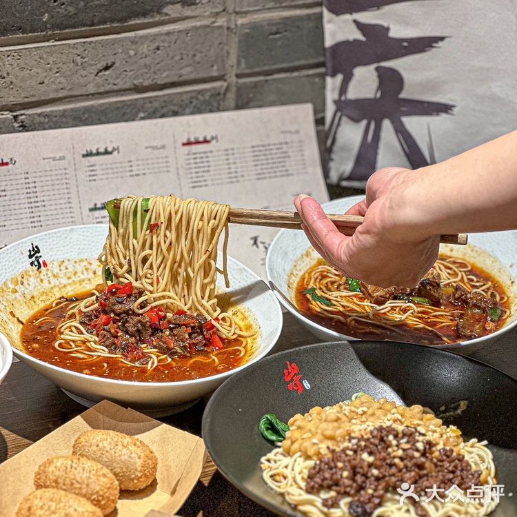 论江湖气息还得是这一口重庆小面啊！🍜