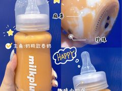 -milkplus·泰式奶茶(较场东路店)