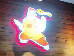 门面-比格比萨(林萃路店)