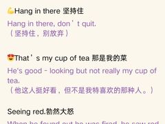 -环亚琅文现代英语·青少·雅思托福·成人英语