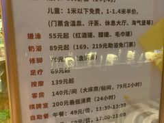 -果裹水汇(帅府店)