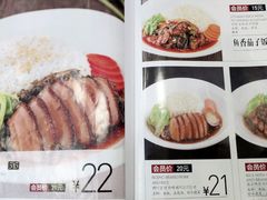 菜单-嘉和一品粥(魏公村店)