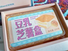 -好利来(宣武门店)