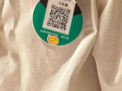 -海底捞火锅(银泰中心店)