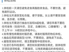 -北京市中关村医院