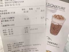 账单-KOI Thé(力宝广场店)